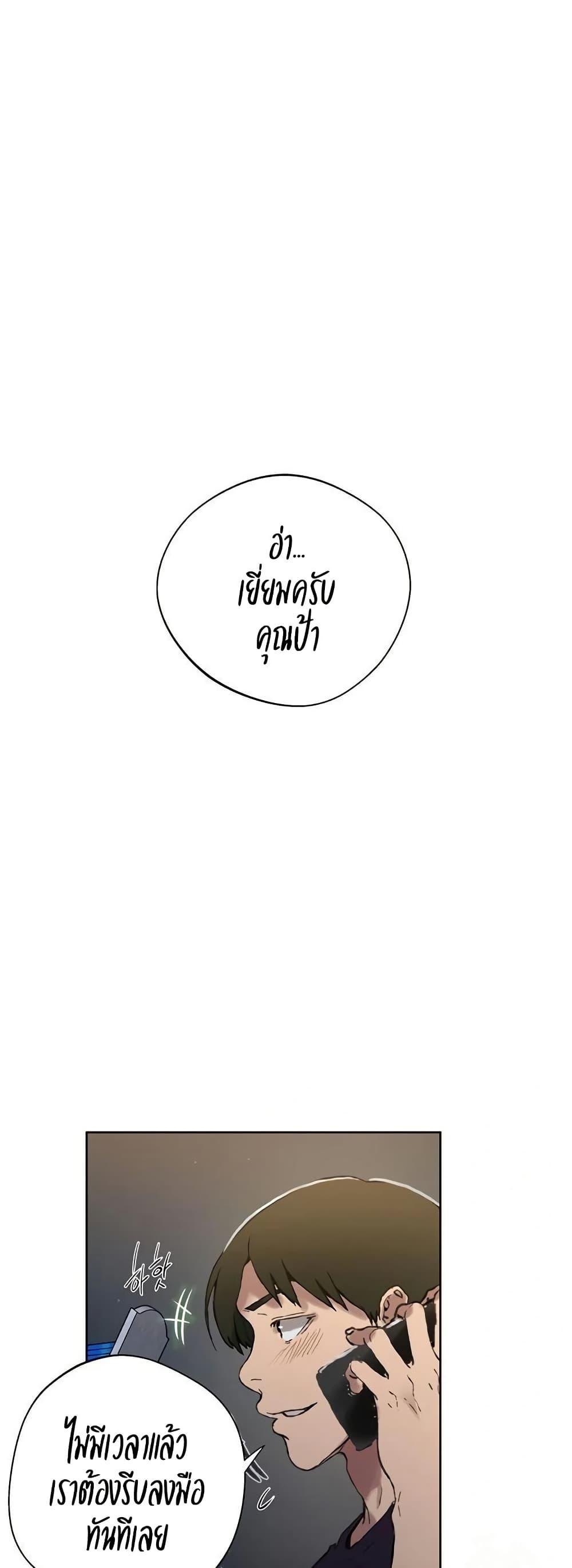 Doujin-Lc- อ่าน โดจิน มังฮวา เกาหลี ญี่ปุ่น จีน แปลไทย Secret Class ตอนที่ 1 2 3 4 5 6 7 8 9 10 11 12 13 14 ฟรี ไม่มีโฆษณา อ่าน โดจิน Manhwa เกาหลี ญี่ปุ่น จีน เรามีครบ คัดมาให้เน้นๆ โดจิน 18+ รับประกันความฟินโดย  Doujin Lc
