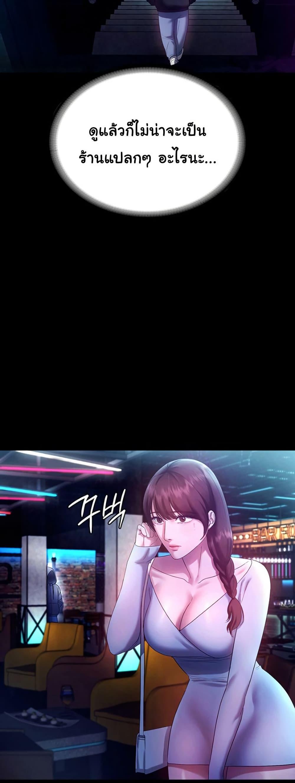 Doujin-Lc- อ่าน โดจิน มังฮวา เกาหลี ญี่ปุ่น จีน แปลไทย The Chairman’s Wife ตอนที่ 1 2 3 4 5 6 7 8 9 10 11 12 13 14 ฟรี ไม่มีโฆษณา อ่าน โดจิน Manhwa เกาหลี ญี่ปุ่น จีน เรามีครบ คัดมาให้เน้นๆ โดจิน 18+ รับประกันความฟินโดย  Doujin Lc