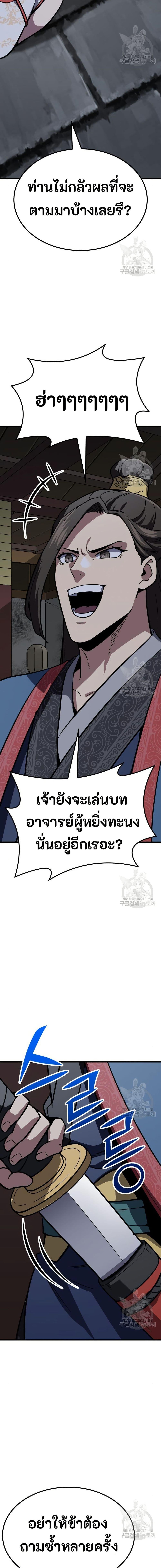 Manga-lc-com อ่านมังงะ อ่านการ์ตูน ออนไลน์ ฟรี Skeleton Warrior ตอนที่ 1 2 3 4 5 6 7 8 9 10 11 12 13 14 ฟรี ไม่มีโฆษณา Manga-lc - อ่าน มังงะ อ่าน การ์ตูน ออนไลน์ อ่านมังงะ ฟรี