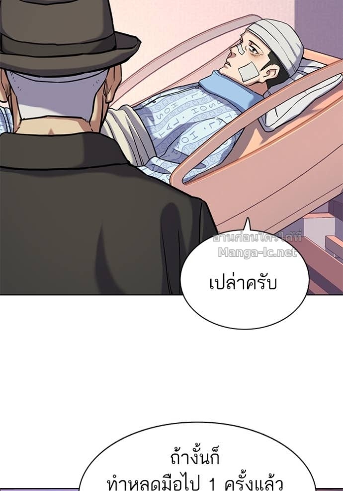 Doujin-Lc- อ่าน โดจิน มังฮวา เกาหลี ญี่ปุ่น จีน แปลไทย Reborn Rich ตอนที่ 1 2 3 4 5 6 7 8 9 10 11 12 13 14 ฟรี ไม่มีโฆษณา อ่าน โดจิน Manhwa เกาหลี ญี่ปุ่น จีน เรามีครบ คัดมาให้เน้นๆ โดจิน 18+ รับประกันความฟินโดย Doujin Lc