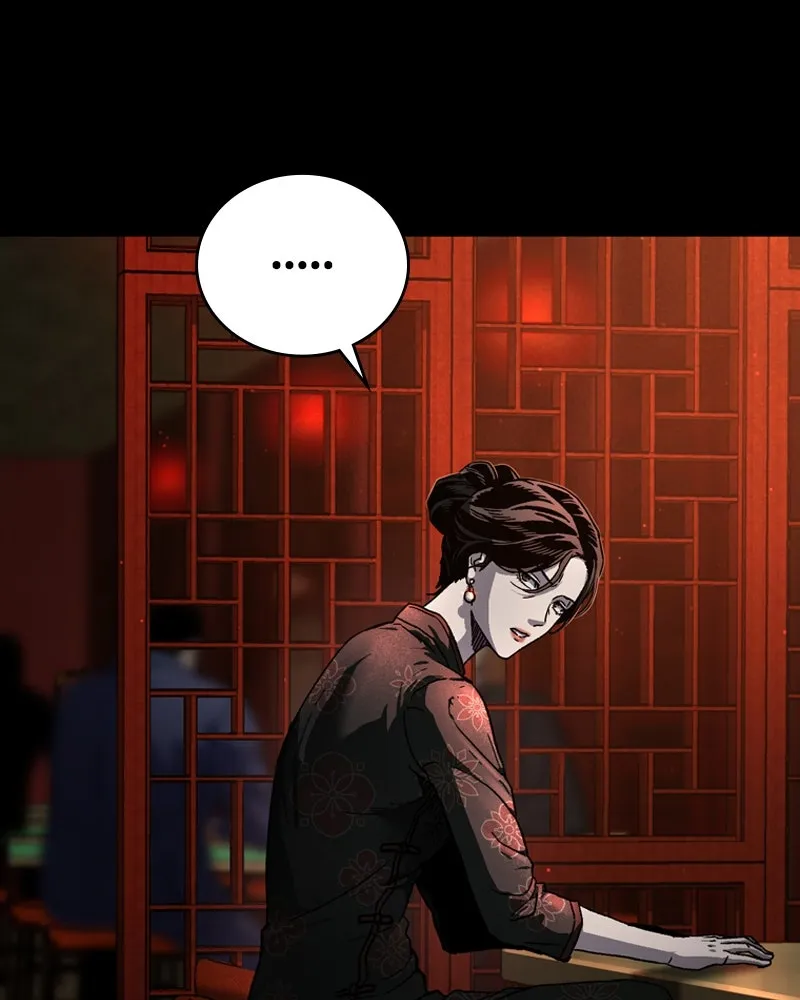 เกาลูน  ซาโรกา ตอนที่ 3 รูปที่ 142