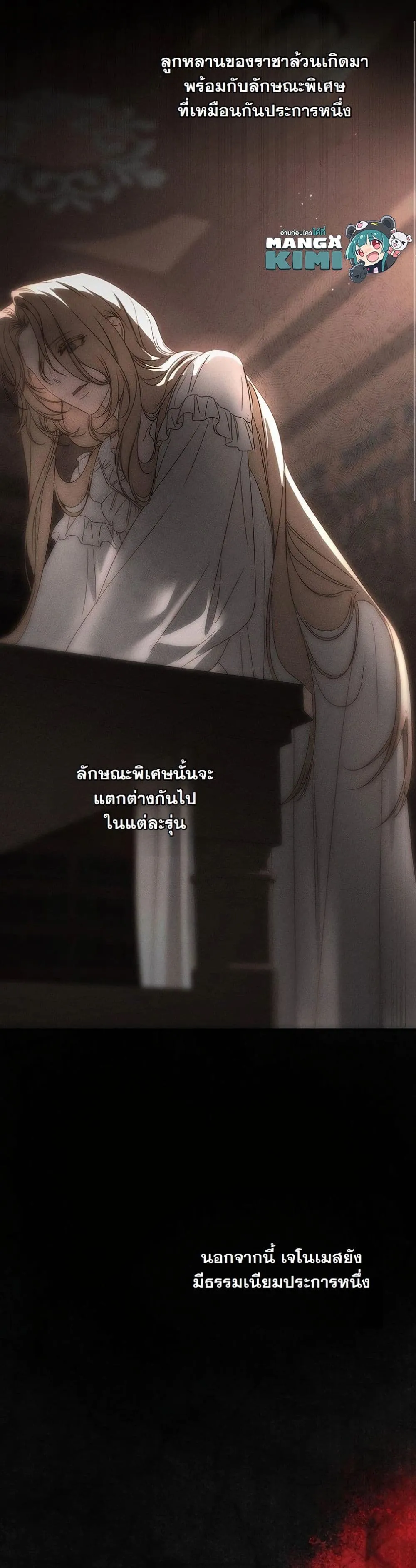 Manga-lc-com อ่านมังงะ อ่านการ์ตูน ออนไลน์ ฟรี About Things That Haven’t Occurred Yet ตอนที่ 1 2 3 4 5 6 7 8 9 10 11 12 13 14 ฟรี ไม่มีโฆษณา Manga-lc - อ่าน มังงะ อ่าน การ์ตูน ออนไลน์ อ่านมังงะ ฟรี