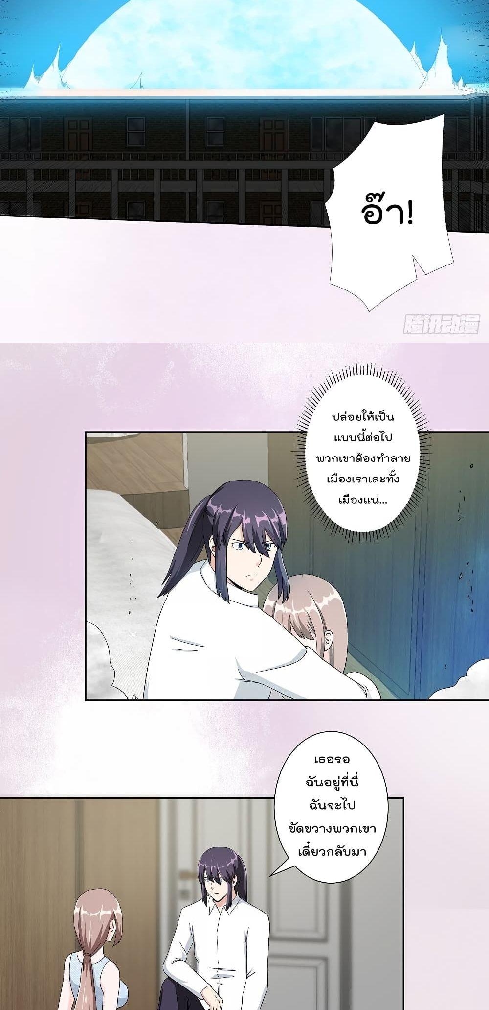 Manga-lc-com อ่านมังงะ อ่านการ์ตูน ออนไลน์ ฟรี The Cultivators Guardian in The City ตอนที่ 1 2 3 4 5 6 7 8 9 10 11 12 13 14 ฟรี ไม่มีโฆษณา Manga-lc - อ่าน มังงะ อ่าน การ์ตูน ออนไลน์ อ่านมังงะ ฟรี