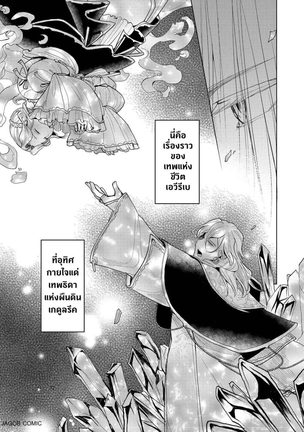 Manga-lc-com อ่านมังงะ อ่านการ์ตูน ออนไลน์ ฟรี Honzuki no Gekokujou Part 3 ตอนที่ 1 2 3 4 5 6 7 8 9 10 11 12 13 14 ฟรี ไม่มีโฆษณา Manga-lc - อ่าน มังงะ อ่าน การ์ตูน ออนไลน์ อ่านมังงะ ฟรี