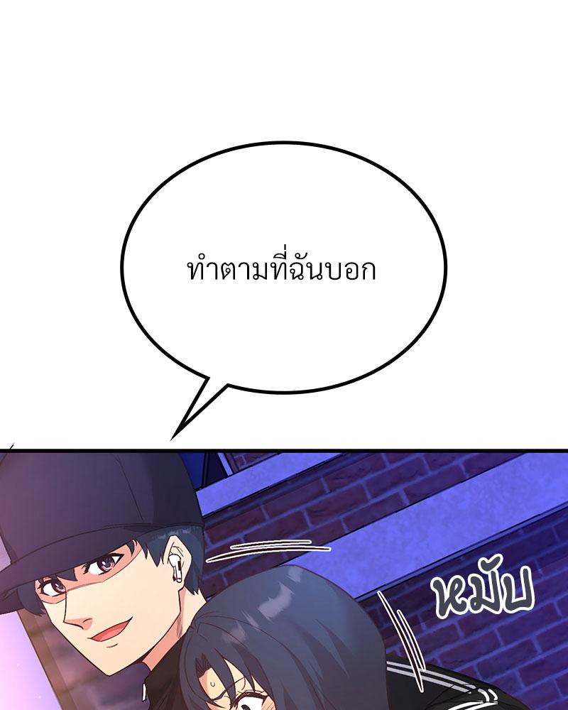 Doujin-Lc- อ่าน โดจิน มังฮวา เกาหลี ญี่ปุ่น จีน แปลไทย Playing On Hard Mode ตอนที่ 1 2 3 4 5 6 7 8 9 10 11 12 13 14 ฟรี ไม่มีโฆษณา อ่าน โดจิน Manhwa เกาหลี ญี่ปุ่น จีน เรามีครบ คัดมาให้เน้นๆ โดจิน 18+ รับประกันความฟินโดย  Doujin Lc