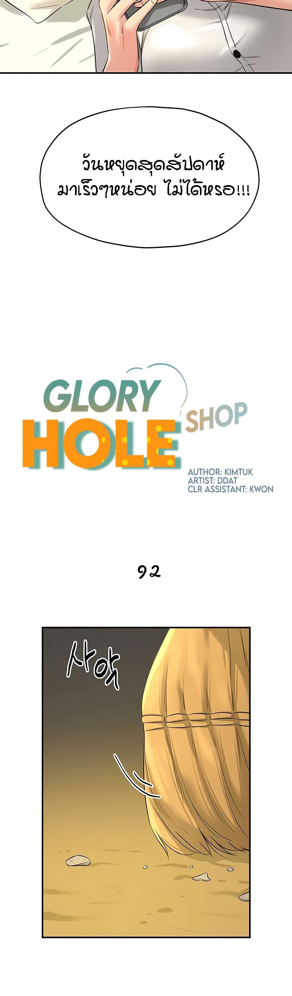 Doujin-Lc- อ่าน โดจิน มังฮวา เกาหลี ญี่ปุ่น จีน แปลไทย The Shop of Pleasure ตอนที่ 1 2 3 4 5 6 7 8 9 10 11 12 13 14 ฟรี ไม่มีโฆษณา อ่าน โดจิน Manhwa เกาหลี ญี่ปุ่น จีน เรามีครบ คัดมาให้เน้นๆ โดจิน 18+ รับประกันความฟินโดย  Doujin Lc