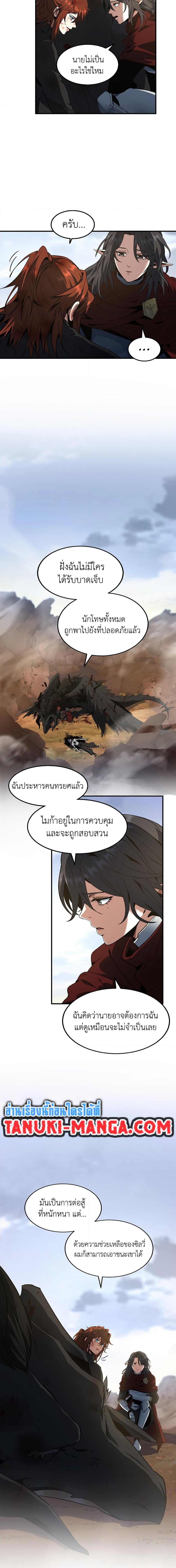 Manga-lc-com อ่านมังงะ อ่านการ์ตูน ออนไลน์ ฟรี The Beginning After the End ตอนที่ 1 2 3 4 5 6 7 8 9 10 11 12 13 14 ฟรี ไม่มีโฆษณา Manga-lc - อ่าน มังงะ อ่าน การ์ตูน ออนไลน์ อ่านมังงะ ฟรี