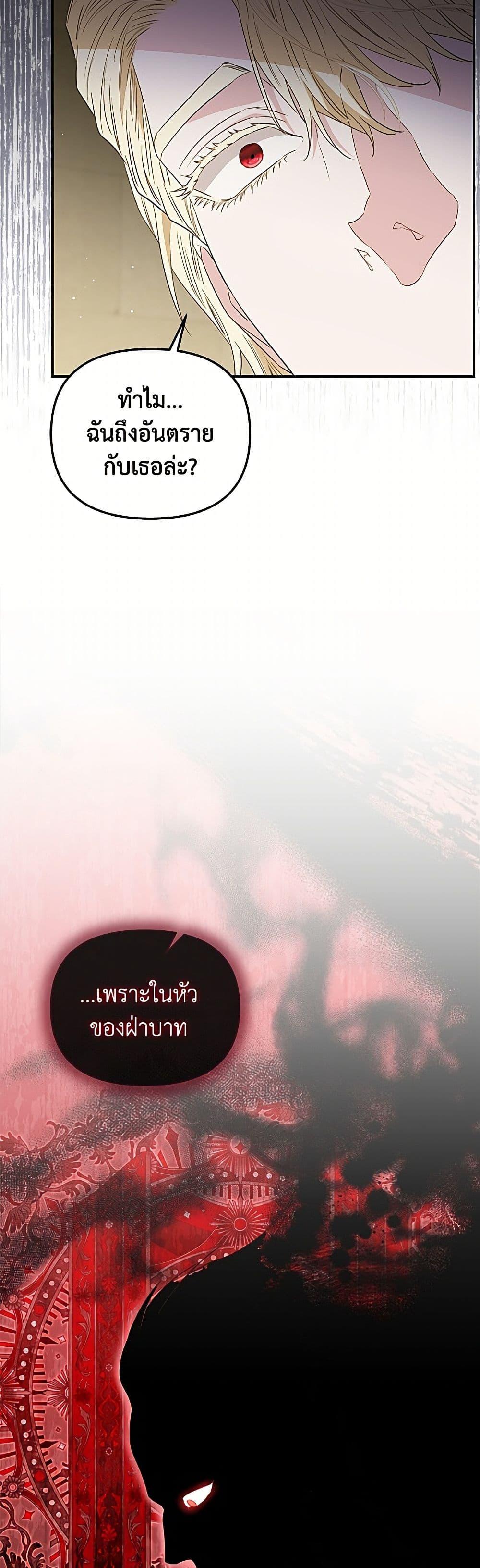 Manga-lc-com อ่านมังงะ อ่านการ์ตูน ออนไลน์ ฟรี My Evil Husband Is Obsessed With the Wrong Person ตอนที่ 1 2 3 4 5 6 7 8 9 10 11 12 13 14 ฟรี ไม่มีโฆษณา Manga-lc - อ่าน มังงะ อ่าน การ์ตูน ออนไลน์ อ่านมังงะ ฟรี