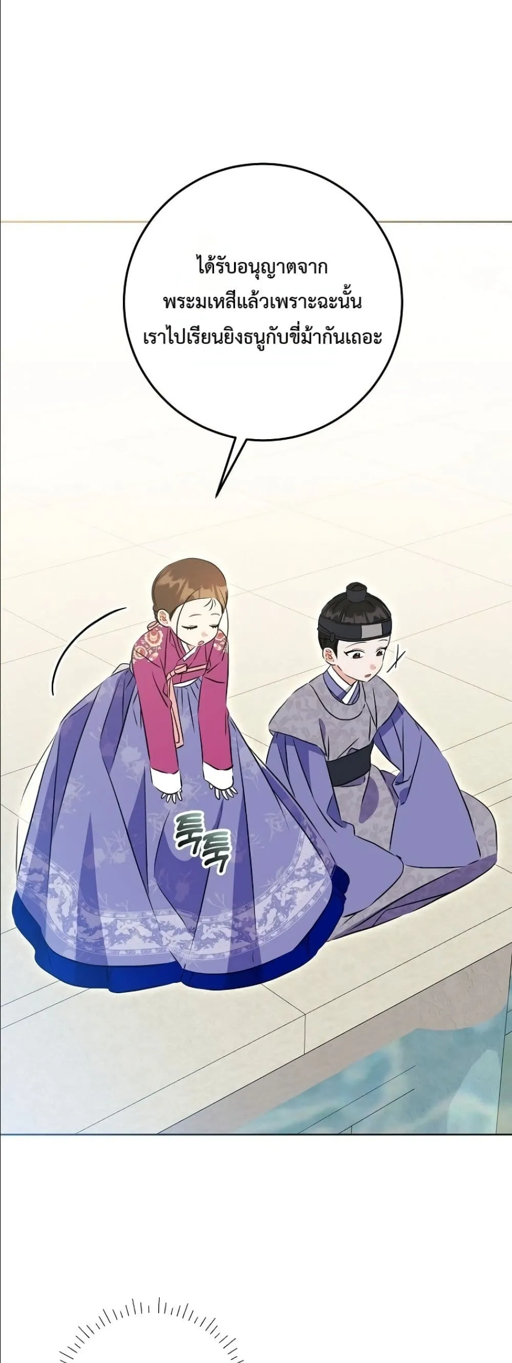 Manga-lc-com อ่านมังงะ อ่านการ์ตูน ออนไลน์ ฟรี The Princess’s Guide to a Perfect Life ตอนที่ 1 2 3 4 5 6 7 8 9 10 11 12 13 14 ฟรี ไม่มีโฆษณา Manga-lc - อ่าน มังงะ อ่าน การ์ตูน ออนไลน์ อ่านมังงะ ฟรี