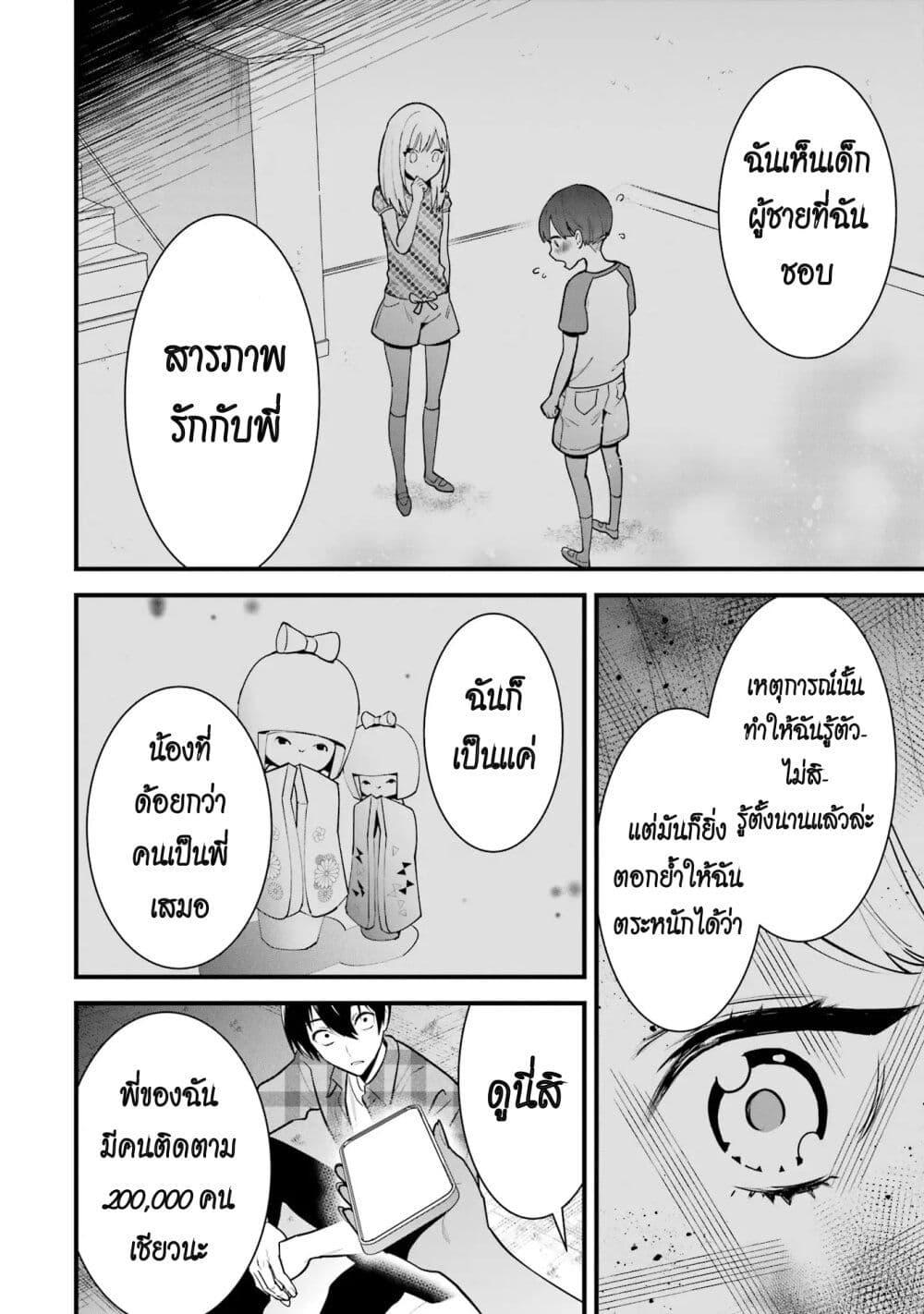 Manga-lc-com อ่านมังงะ อ่านการ์ตูน ออนไลน์ ฟรี 6-nin no Shinanai Shoujo to Kanarazu Shinu Unmei no Hito ตอนที่ 1 2 3 4 5 6 7 8 9 10 11 12 13 14 ฟรี ไม่มีโฆษณา Manga-lc - อ่าน มังงะ อ่าน การ์ตูน ออนไลน์ อ่านมังงะ ฟรี