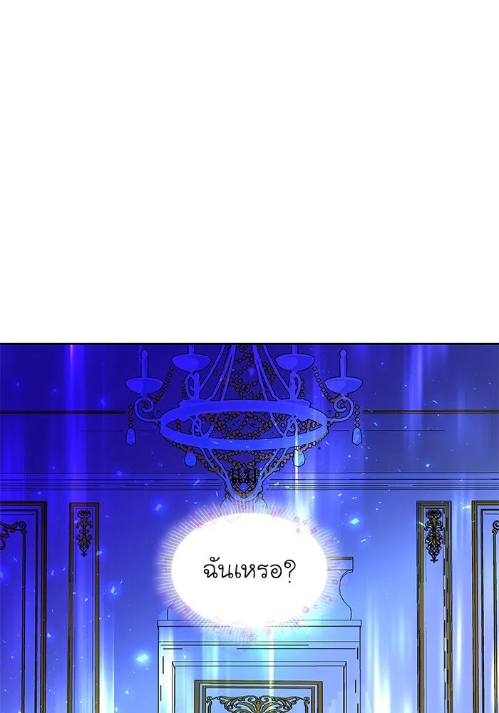 ฟิลเลียโรเซ่กับคำทำนายแห่งมงกุฎหนาม ตอนที่ 32 รูปที่ 89