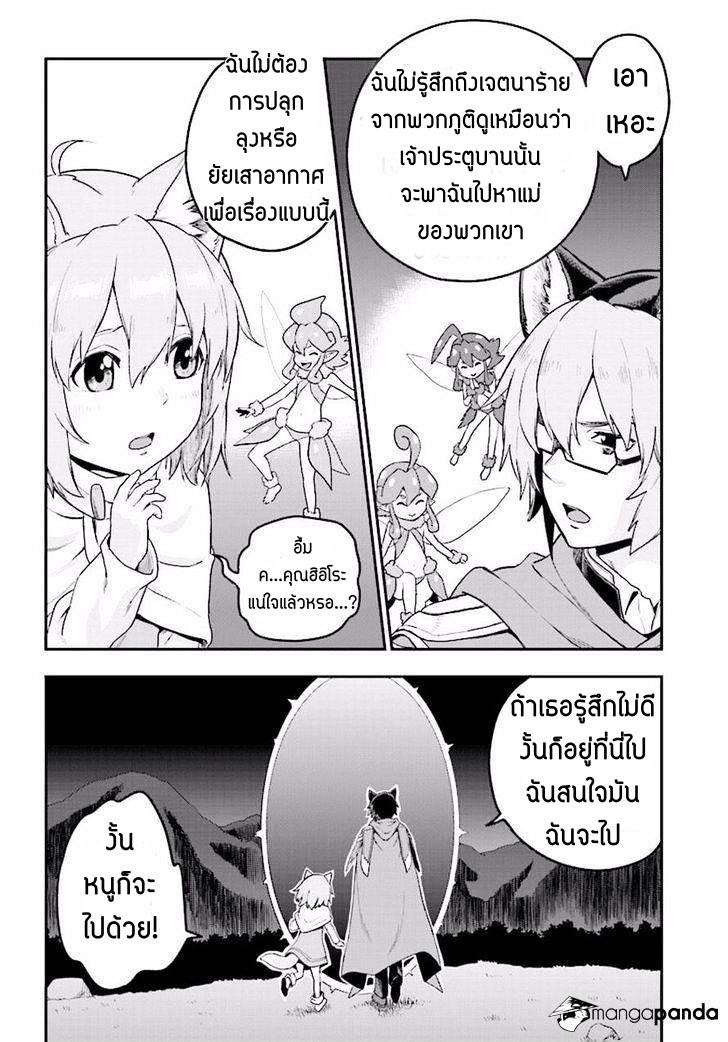 Manga-lc-com อ่านมังงะ อ่านการ์ตูน ออนไลน์ ฟรี Konjiki no Moji Tsukai – Yuusha Yonin ni Makikomareta Unique Cheat ตอนที่ 1 2 3 4 5 6 7 8 9 10 11 12 13 14 ฟรี ไม่มีโฆษณา Manga-lc - อ่าน มังงะ อ่าน การ์ตูน ออนไลน์ อ่านมังงะ ฟรี
