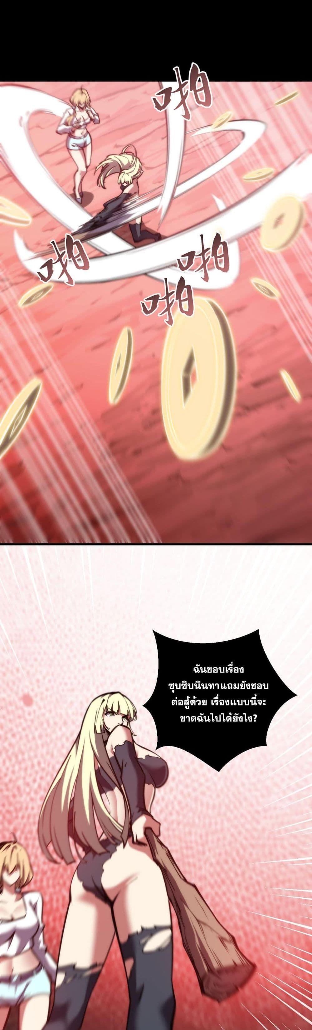 Manga-lc-com อ่านมังงะ อ่านการ์ตูน ออนไลน์ ฟรี The End of the World The Emperor Banner Invites All Female ตอนที่ 1 2 3 4 5 6 7 8 9 10 11 12 13 14 ฟรี ไม่มีโฆษณา Manga-lc - อ่าน มังงะ อ่าน การ์ตูน ออนไลน์ อ่านมังงะ ฟรี
