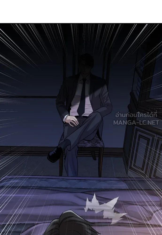หลานอัจฉริยะของราชาเงินกู้ ตอนที่ 1 รูปที่ 24