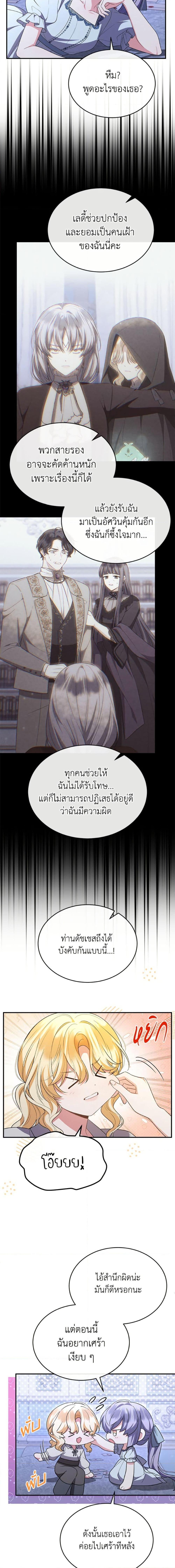 Manga-lc-com อ่านมังงะ อ่านการ์ตูน ออนไลน์ ฟรี The Real Daughter Is Back ตอนที่ 1 2 3 4 5 6 7 8 9 10 11 12 13 14 ฟรี ไม่มีโฆษณา Manga-lc - อ่าน มังงะ อ่าน การ์ตูน ออนไลน์ อ่านมังงะ ฟรี