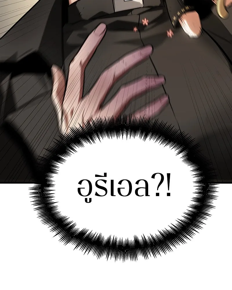 Omniscient Reader อ่านชะตาวันสิ้นโลก ตอนที่ 42 อาสโมเดียส (4) รูปที่ 106