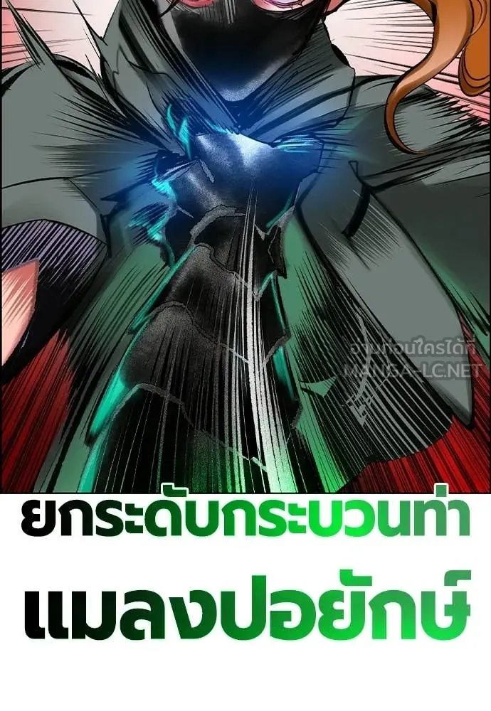 Jungle Juice ตอนที่ 185 รูปที่ 204