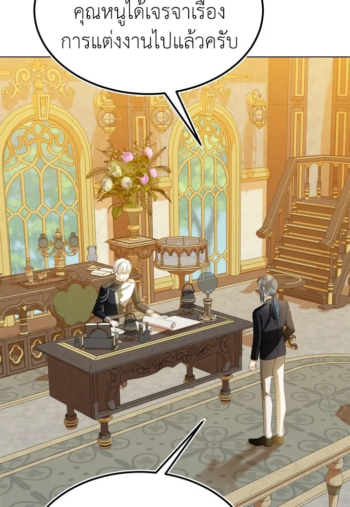 บุปผาลบคมดาบ ตอนที่ 26 รูปที่ 94