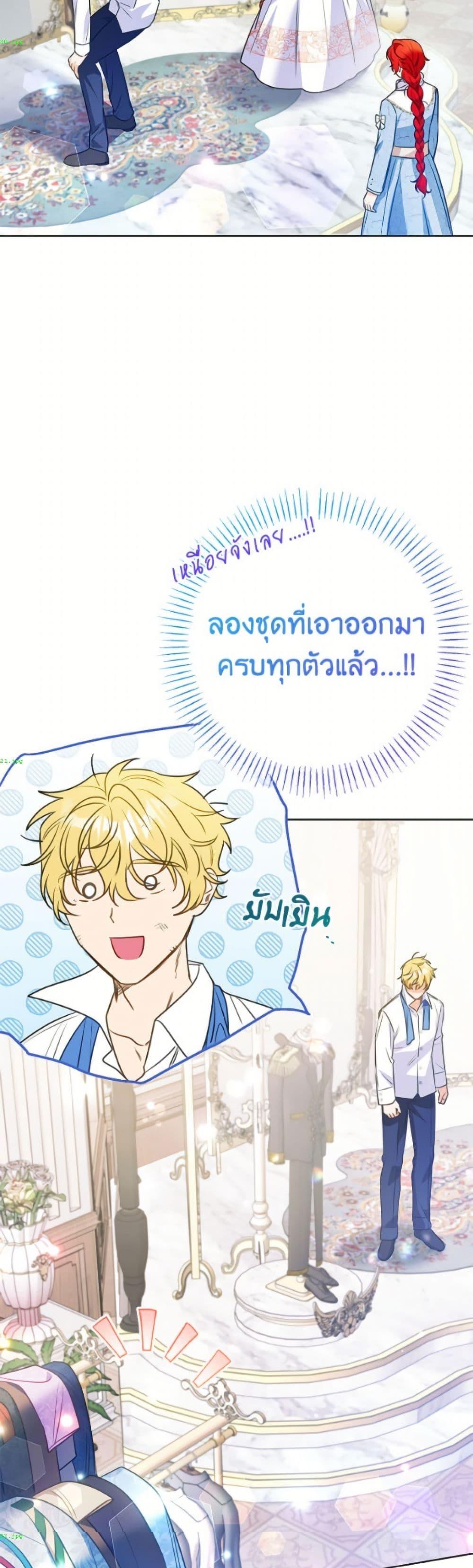 Manga-lc-com อ่านมังงะ อ่านการ์ตูน ออนไลน์ ฟรี I Thought You Were a Time-Limited Husband ตอนที่ 1 2 3 4 5 6 7 8 9 10 11 12 13 14 ฟรี ไม่มีโฆษณา Manga-lc - อ่าน มังงะ อ่าน การ์ตูน ออนไลน์ อ่านมังงะ ฟรี
