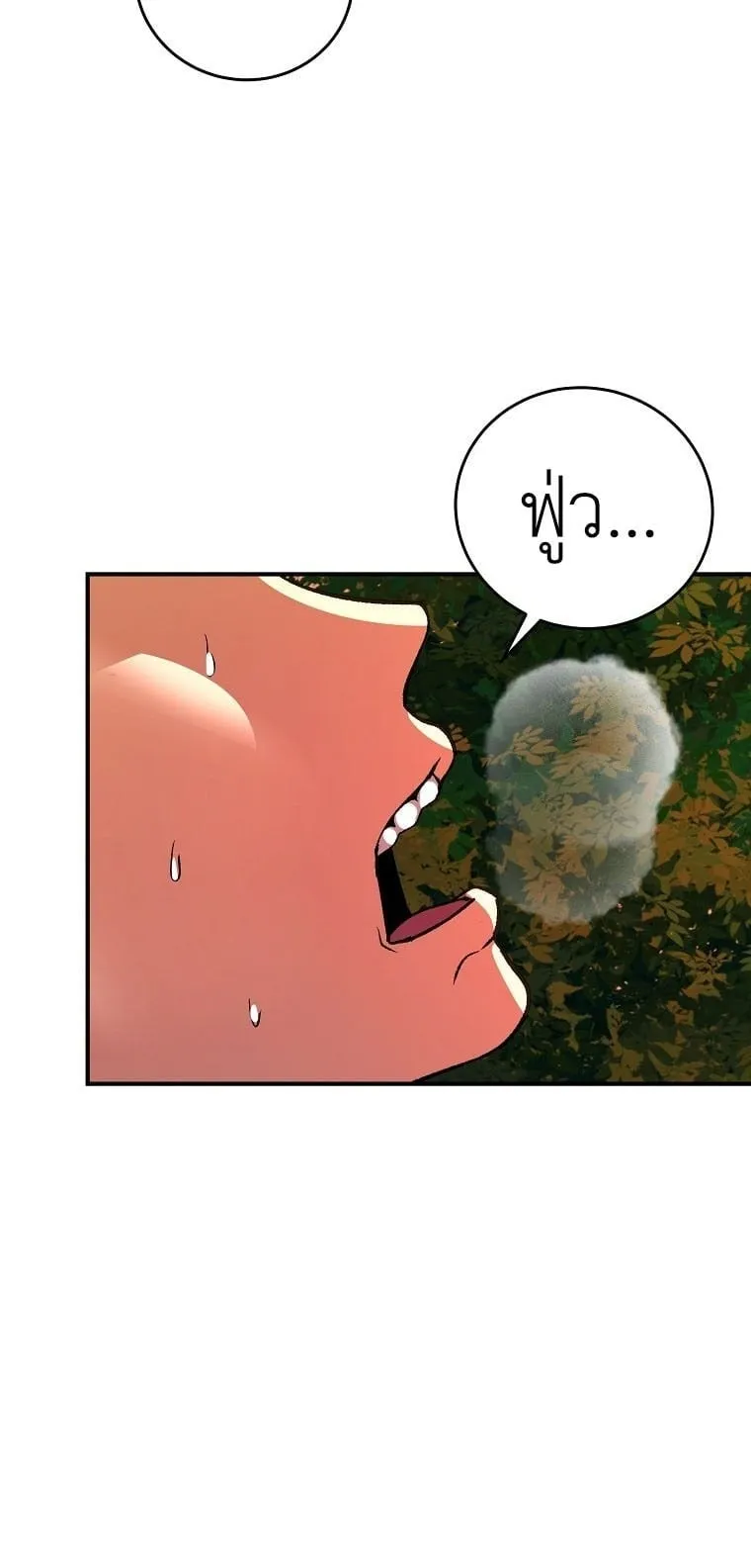 The Returnee_s Hidden Strategy Stream สตร_มเมอร_หวนค_น55ชาต_ ตอนที่ ตอนที่ 8 รูปที่ 35