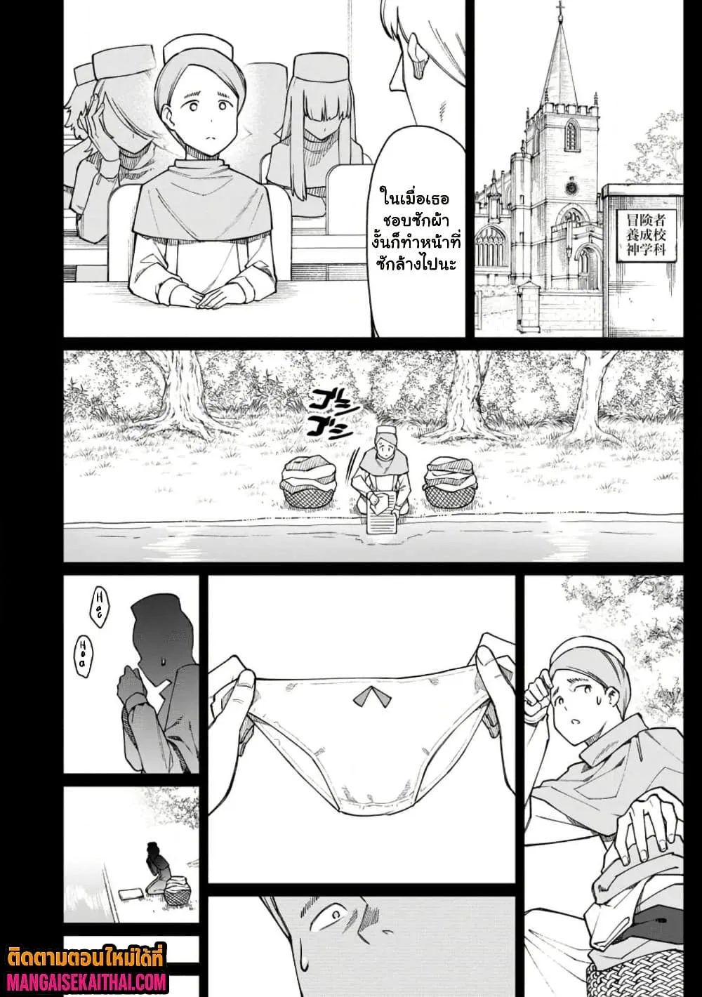 Manga-lc-com อ่านมังงะ อ่านการ์ตูน ออนไลน์ ฟรี Harem Ou no isekai Press Manyuuki ตอนที่ 1 2 3 4 5 6 7 8 9 10 11 12 13 14 ฟรี ไม่มีโฆษณา Manga-lc - อ่าน มังงะ อ่าน การ์ตูน ออนไลน์ อ่านมังงะ ฟรี