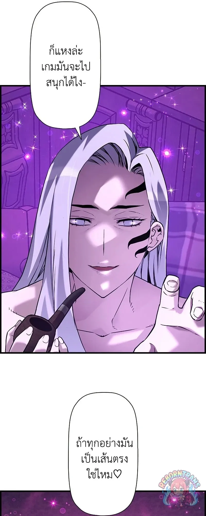 Necromancer_s Evolutionary Traits ตอนที่ ตอนที่ 119 รูปที่ 46