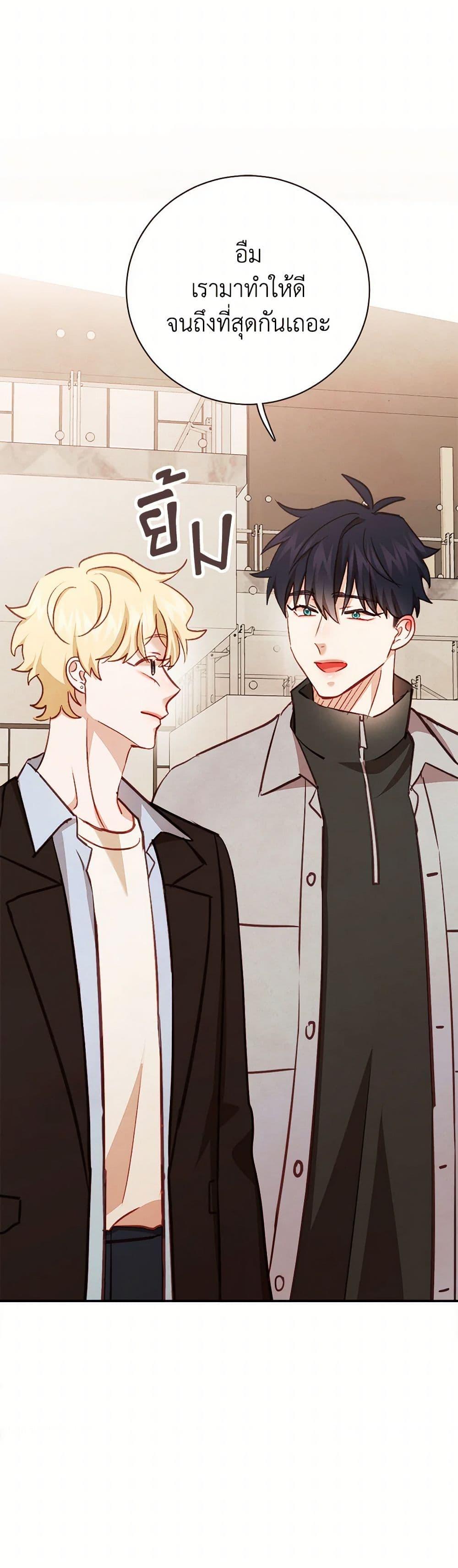 Manga-lc-com อ่านมังงะ อ่านการ์ตูน ออนไลน์ ฟรี Viewer’s Choice – The Dating Show ตอนที่ 1 2 3 4 5 6 7 8 9 10 11 12 13 14 ฟรี ไม่มีโฆษณา Manga-lc - อ่าน มังงะ อ่าน การ์ตูน ออนไลน์ อ่านมังงะ ฟรี