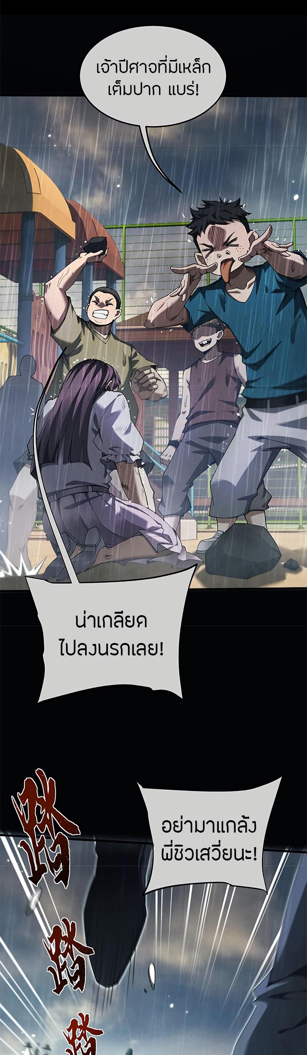 Manga-lc-com อ่านมังงะ อ่านการ์ตูน ออนไลน์ ฟรี Full-Time Swordsman ตอนที่ 1 2 3 4 5 6 7 8 9 10 11 12 13 14 ฟรี ไม่มีโฆษณา Manga-lc - อ่าน มังงะ อ่าน การ์ตูน ออนไลน์ อ่านมังงะ ฟรี