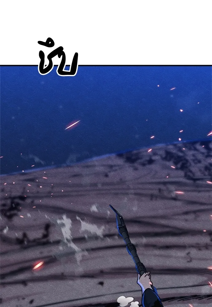 Zombie X Slasher ตอนที่ 17 รูปที่ 127