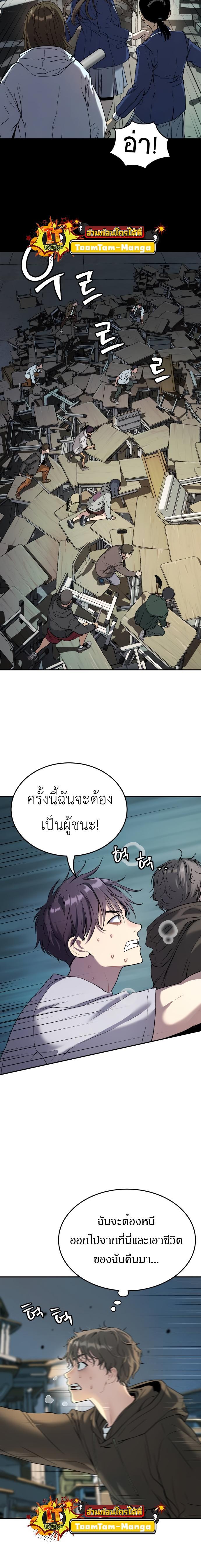 Manga-lc-com อ่านมังงะ อ่านการ์ตูน ออนไลน์ ฟรี Oh! Dangun ตอนที่ 1 2 3 4 5 6 7 8 9 10 11 12 13 14 ฟรี ไม่มีโฆษณา Manga-lc - อ่าน มังงะ อ่าน การ์ตูน ออนไลน์ อ่านมังงะ ฟรี
