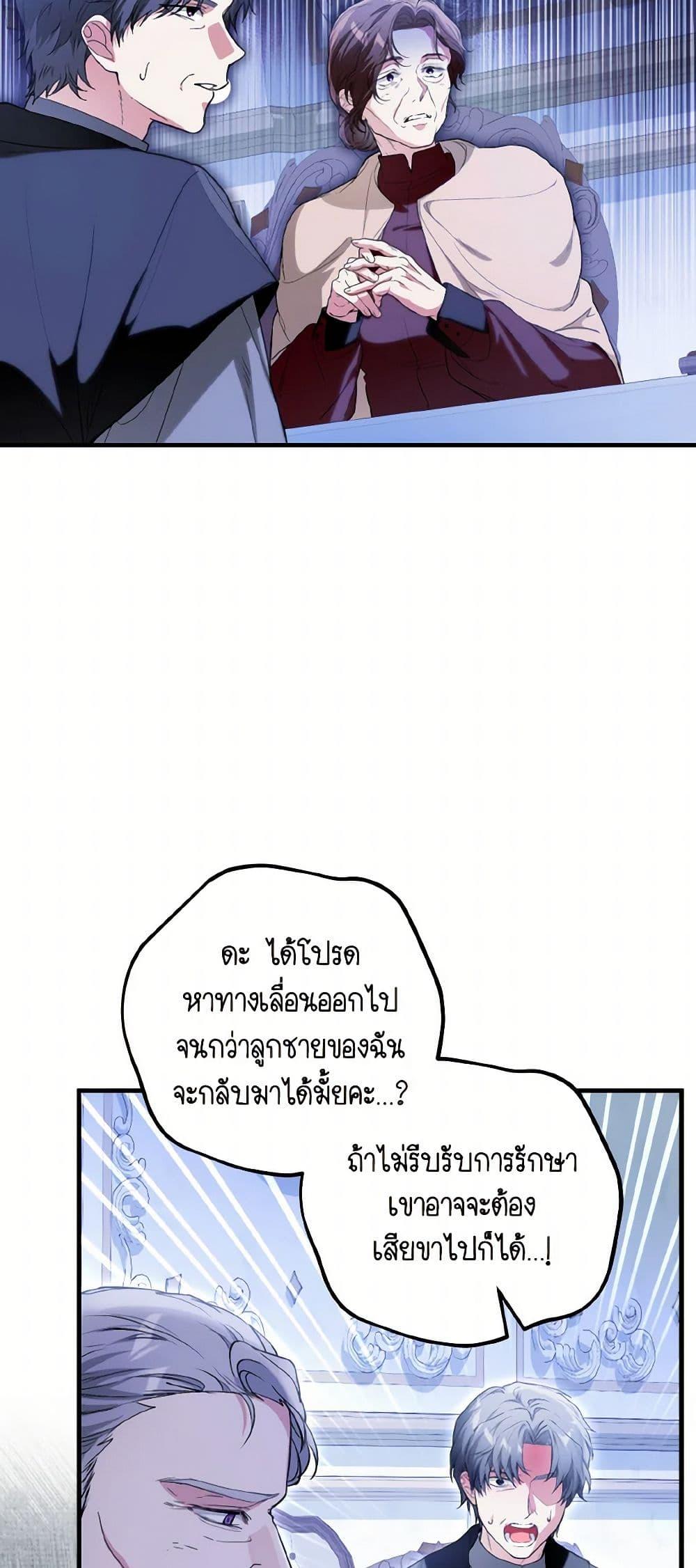 Manga-lc-com อ่านมังงะ อ่านการ์ตูน ออนไลน์ ฟรี The Heroine Wants Me As Her Sister-in-Law ตอนที่ 1 2 3 4 5 6 7 8 9 10 11 12 13 14 ฟรี ไม่มีโฆษณา Manga-lc - อ่าน มังงะ อ่าน การ์ตูน ออนไลน์ อ่านมังงะ ฟรี