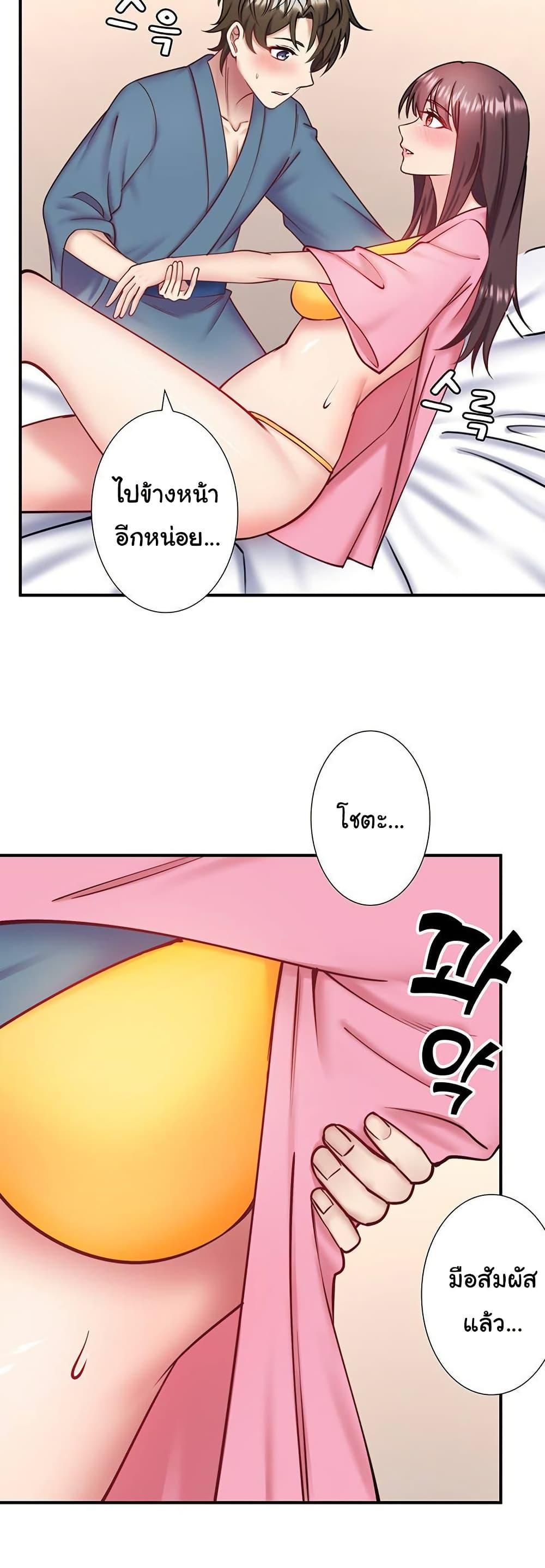 Doujin-Lc- อ่าน โดจิน มังฮวา เกาหลี ญี่ปุ่น จีน แปลไทย Secret Hot Spring ตอนที่ 1 2 3 4 5 6 7 8 9 10 11 12 13 14 ฟรี ไม่มีโฆษณา อ่าน โดจิน Manhwa เกาหลี ญี่ปุ่น จีน เรามีครบ คัดมาให้เน้นๆ โดจิน 18+ รับประกันความฟินโดย  Doujin Lc