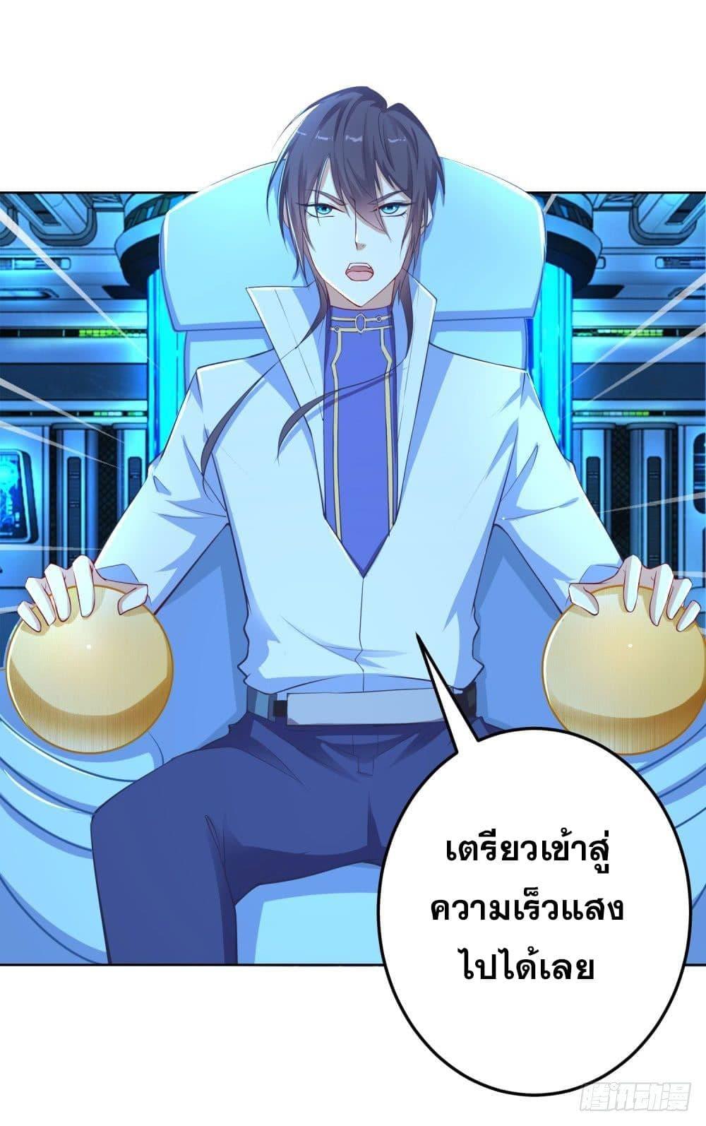 Manga-lc-com อ่านมังงะ อ่านการ์ตูน ออนไลน์ ฟรี Skyfire Avenue ตอนที่ 1 2 3 4 5 6 7 8 9 10 11 12 13 14 ฟรี ไม่มีโฆษณา Manga-lc - อ่าน มังงะ อ่าน การ์ตูน ออนไลน์ อ่านมังงะ ฟรี