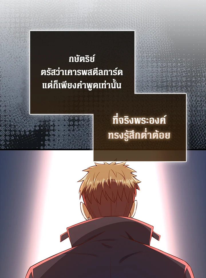 Manga-lc-com อ่านมังงะ อ่านการ์ตูน ออนไลน์ ฟรี The Lord of Coins ตอนที่ 1 2 3 4 5 6 7 8 9 10 11 12 13 14 ฟรี ไม่มีโฆษณา Manga-lc - อ่าน มังงะ อ่าน การ์ตูน ออนไลน์ อ่านมังงะ ฟรี