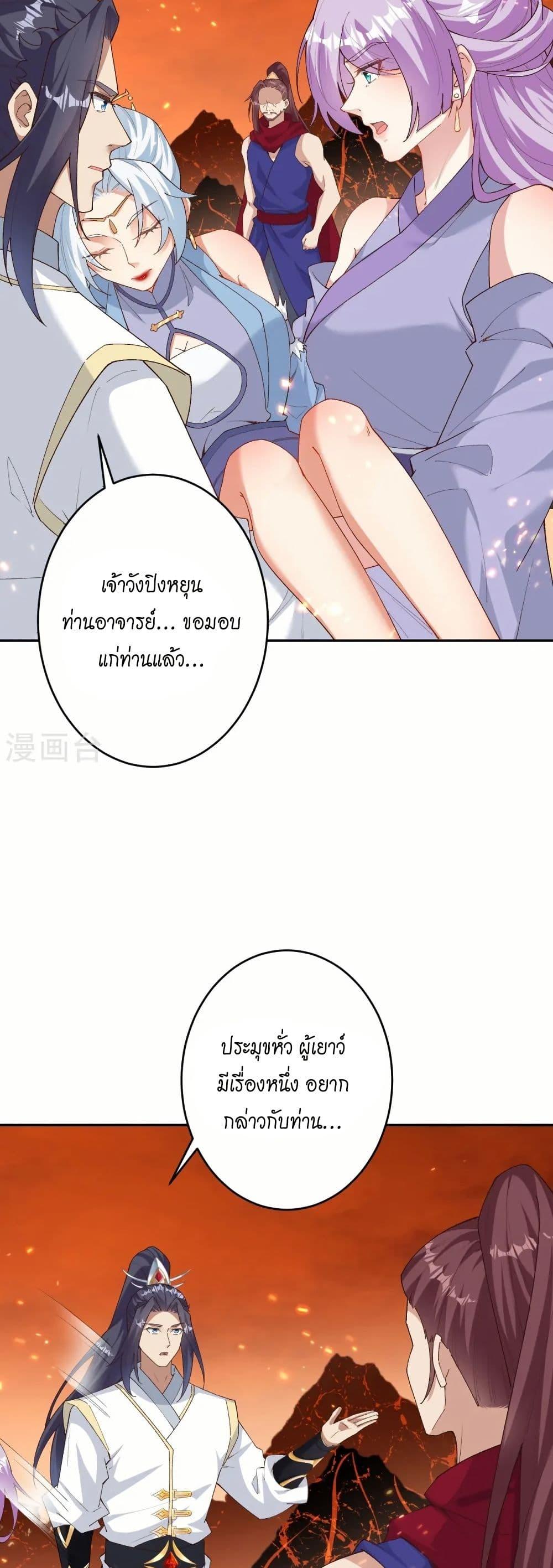 Manga-lc-com อ่านมังงะ อ่านการ์ตูน ออนไลน์ ฟรี Against the Gods อสูรพลิกฟ้า ตอนที่ 1 2 3 4 5 6 7 8 9 10 11 12 13 14 ฟรี ไม่มีโฆษณา Manga-lc - อ่าน มังงะ อ่าน การ์ตูน ออนไลน์ อ่านมังงะ ฟรี