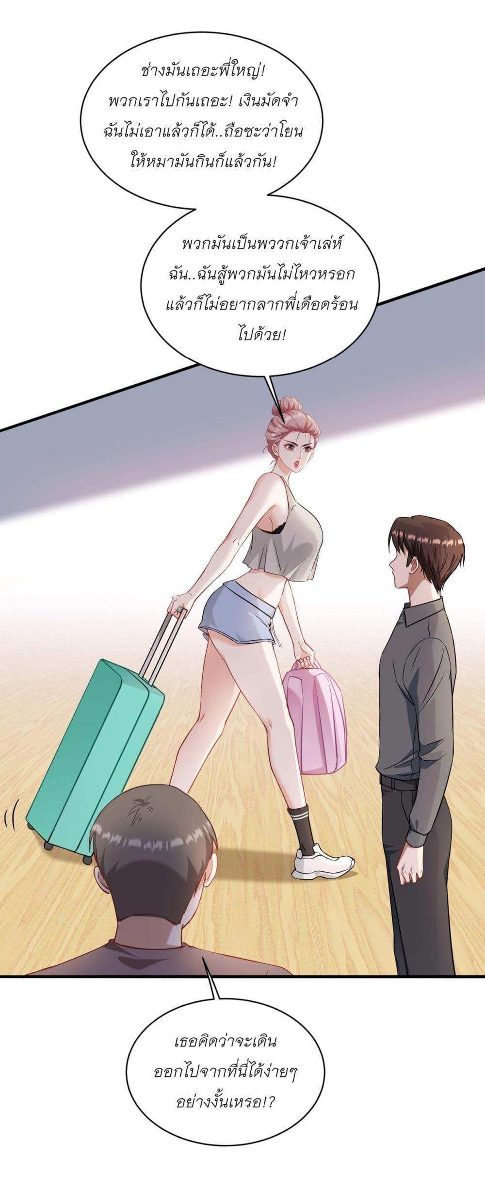Manga-lc-com อ่านมังงะ อ่านการ์ตูน ออนไลน์ ฟรี Became a Billionaire After Dog Licking Improperly ตอนที่ 1 2 3 4 5 6 7 8 9 10 11 12 13 14 ฟรี ไม่มีโฆษณา Manga-lc - อ่าน มังงะ อ่าน การ์ตูน ออนไลน์ อ่านมังงะ ฟรี