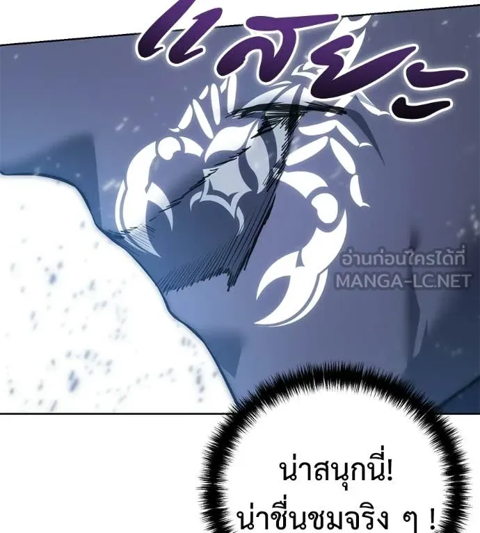 มัจจุราชชุดแดง ตอนที่ 34 รูปที่ 26