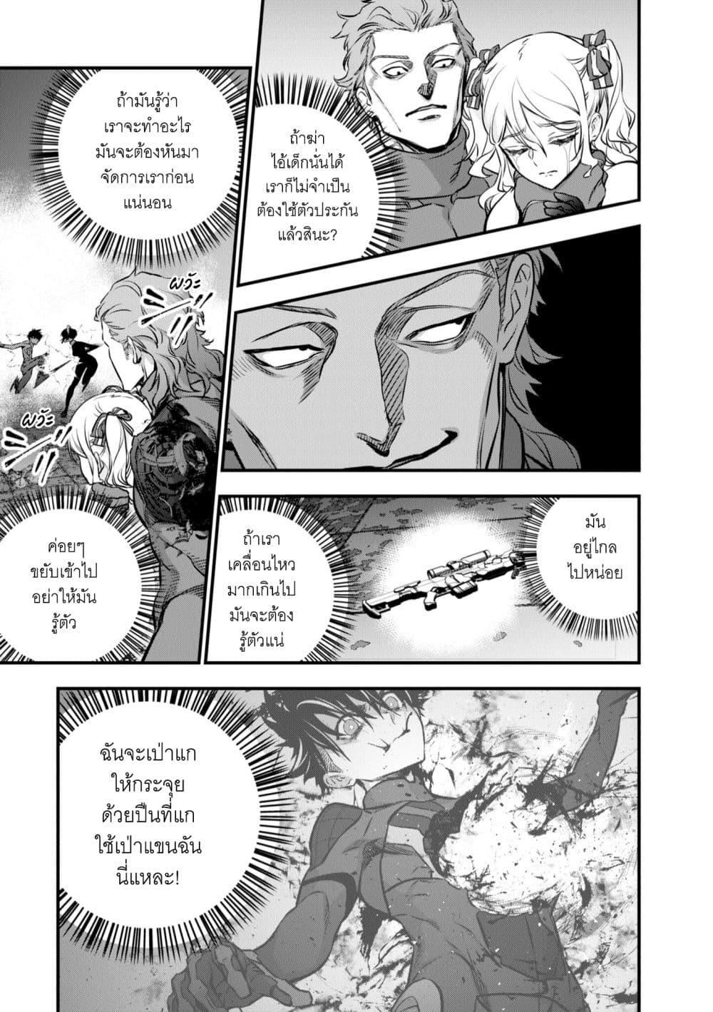 Manga-lc-com อ่านมังงะ อ่านการ์ตูน ออนไลน์ ฟรี Rebuild World ตอนที่ 1 2 3 4 5 6 7 8 9 10 11 12 13 14 ฟรี ไม่มีโฆษณา Manga-lc - อ่าน มังงะ อ่าน การ์ตูน ออนไลน์ อ่านมังงะ ฟรี