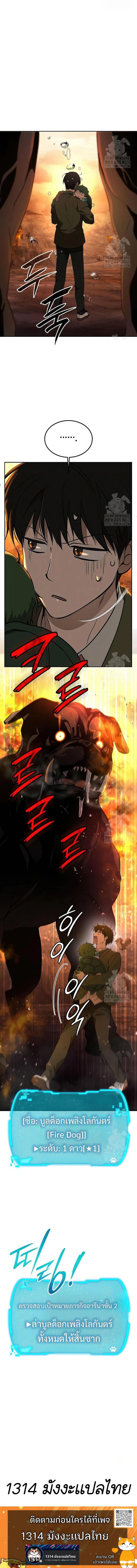 Manga-lc-com อ่านมังงะ อ่านการ์ตูน ออนไลน์ ฟรี Divine Beast Kindergarten ตอนที่ 1 2 3 4 5 6 7 8 9 10 11 12 13 14 ฟรี ไม่มีโฆษณา Manga-lc - อ่าน มังงะ อ่าน การ์ตูน ออนไลน์ อ่านมังงะ ฟรี