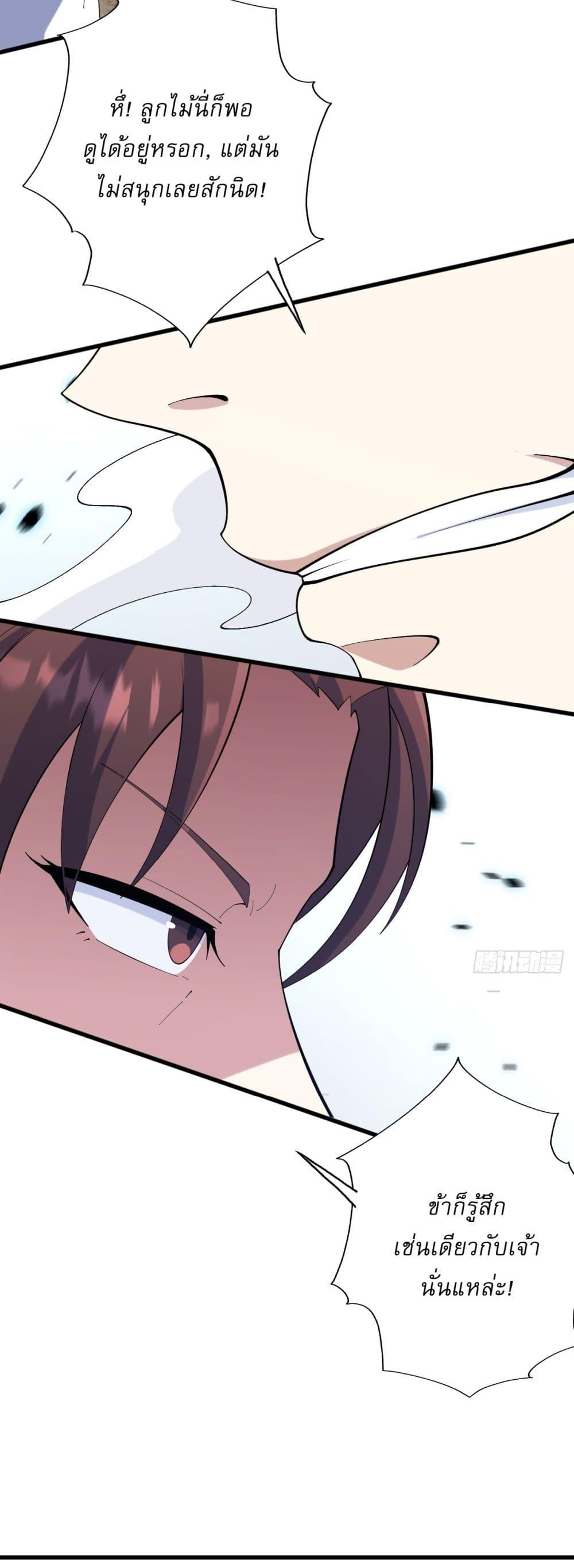 Manga-lc-com อ่านมังงะ อ่านการ์ตูน ออนไลน์ ฟรี Invincible After a Hundred Years of Seclusion ตอนที่ 1 2 3 4 5 6 7 8 9 10 11 12 13 14 ฟรี ไม่มีโฆษณา Manga-lc - อ่าน มังงะ อ่าน การ์ตูน ออนไลน์ อ่านมังงะ ฟรี