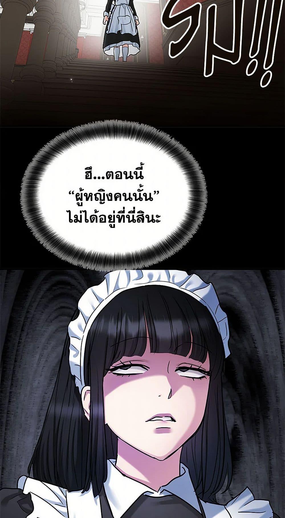 Manga-lc-com อ่านมังงะ อ่านการ์ตูน ออนไลน์ ฟรี Two Heirs ตอนที่ 1 2 3 4 5 6 7 8 9 10 11 12 13 14 ฟรี ไม่มีโฆษณา Manga-lc - อ่าน มังงะ อ่าน การ์ตูน ออนไลน์ อ่านมังงะ ฟรี