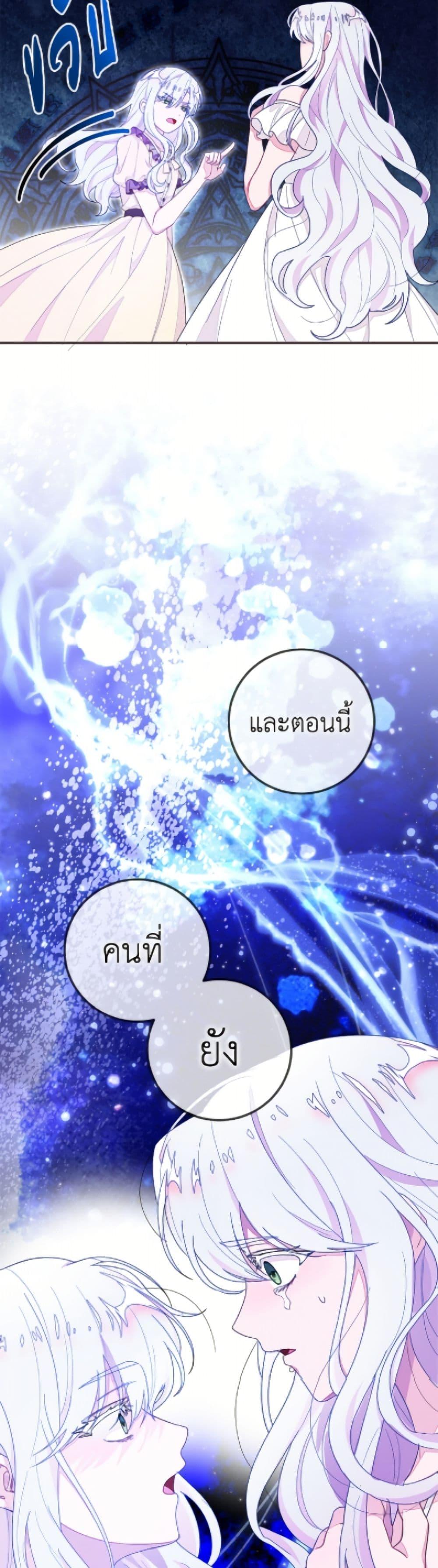 Manga-lc-com อ่านมังงะ อ่านการ์ตูน ออนไลน์ ฟรี The Bad Ending Of The Otome Game ตอนที่ 1 2 3 4 5 6 7 8 9 10 11 12 13 14 ฟรี ไม่มีโฆษณา Manga-lc - อ่าน มังงะ อ่าน การ์ตูน ออนไลน์ อ่านมังงะ ฟรี