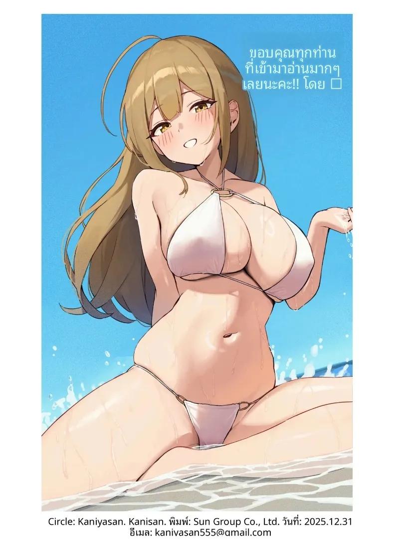 Doujin-Lc- อ่าน โดจิน มังฮวา เกาหลี ญี่ปุ่น จีน แปลไทย การล่อลวงสีขาว (Kanisan.) (THE iDOLM@STER- Shiny Colors) ตอนที่ 1 2 3 4 5 6 7 8 9 10 11 12 13 14 ฟรี ไม่มีโฆษณา อ่าน โดจิน Manhwa เกาหลี ญี่ปุ่น จีน เรามีครบ คัดมาให้เน้นๆ โดจิน 18+ รับประกันความฟินโดย  Doujin Lc