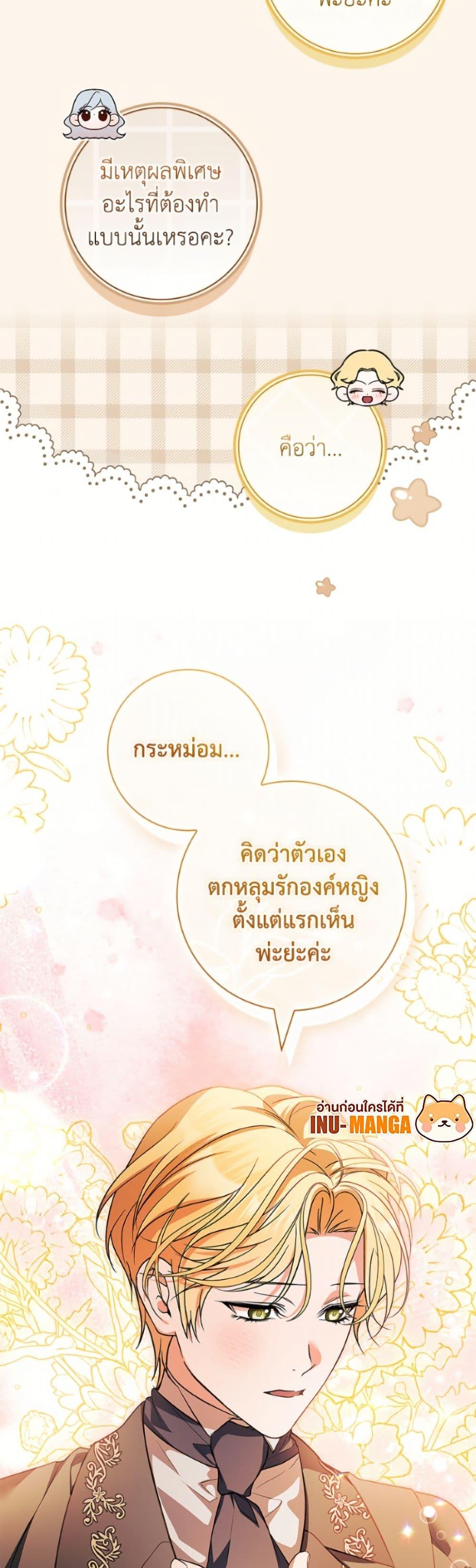 Manga-lc-com อ่านมังงะ อ่านการ์ตูน ออนไลน์ ฟรี I Adopted A Villainous Dad ตอนที่ 1 2 3 4 5 6 7 8 9 10 11 12 13 14 ฟรี ไม่มีโฆษณา Manga-lc - อ่าน มังงะ อ่าน การ์ตูน ออนไลน์ อ่านมังงะ ฟรี