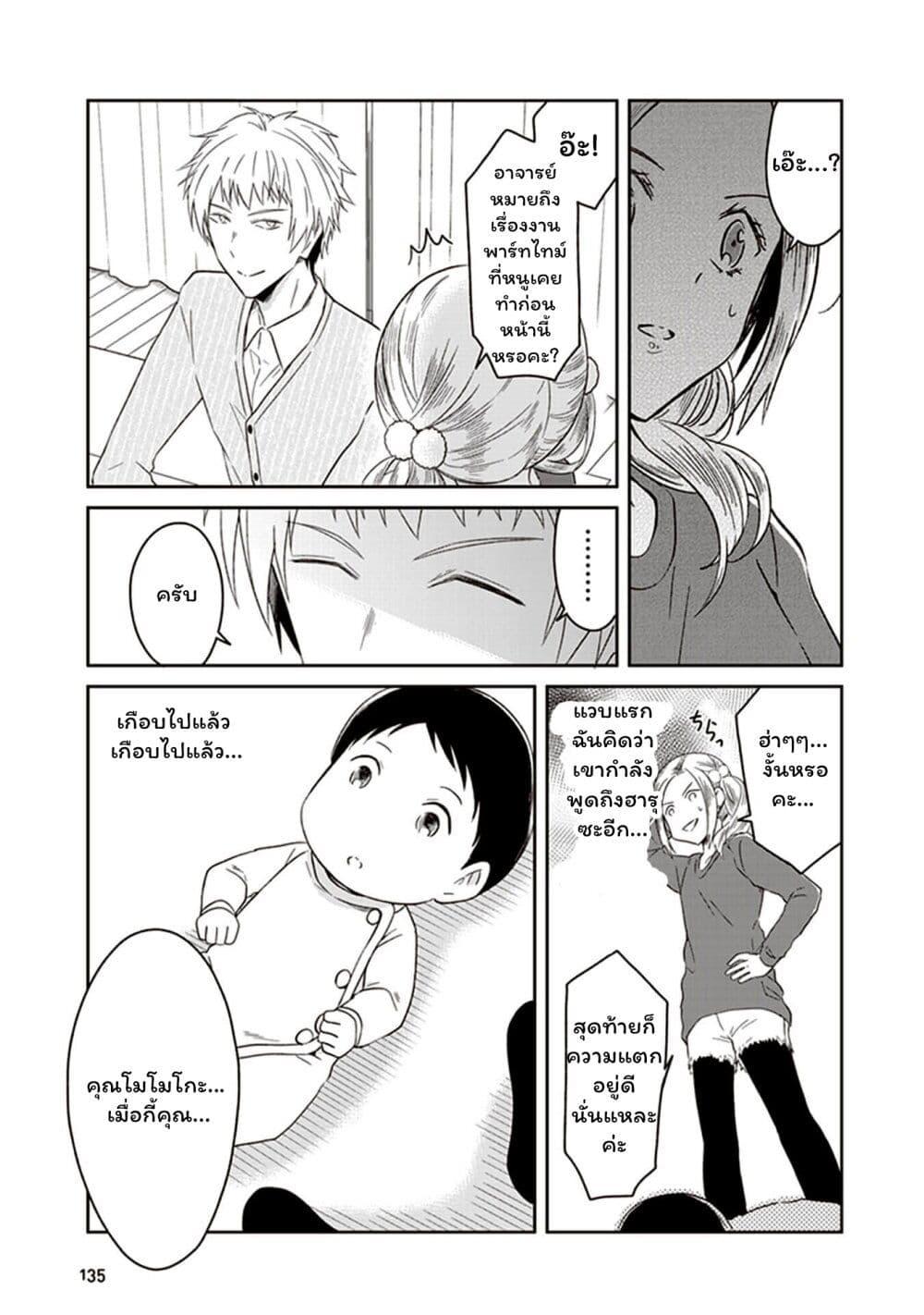 Manga-lc-com อ่านมังงะ อ่านการ์ตูน ออนไลน์ ฟรี JK to Sutego no Akachan ตอนที่ 1 2 3 4 5 6 7 8 9 10 11 12 13 14 ฟรี ไม่มีโฆษณา Manga-lc - อ่าน มังงะ อ่าน การ์ตูน ออนไลน์ อ่านมังงะ ฟรี