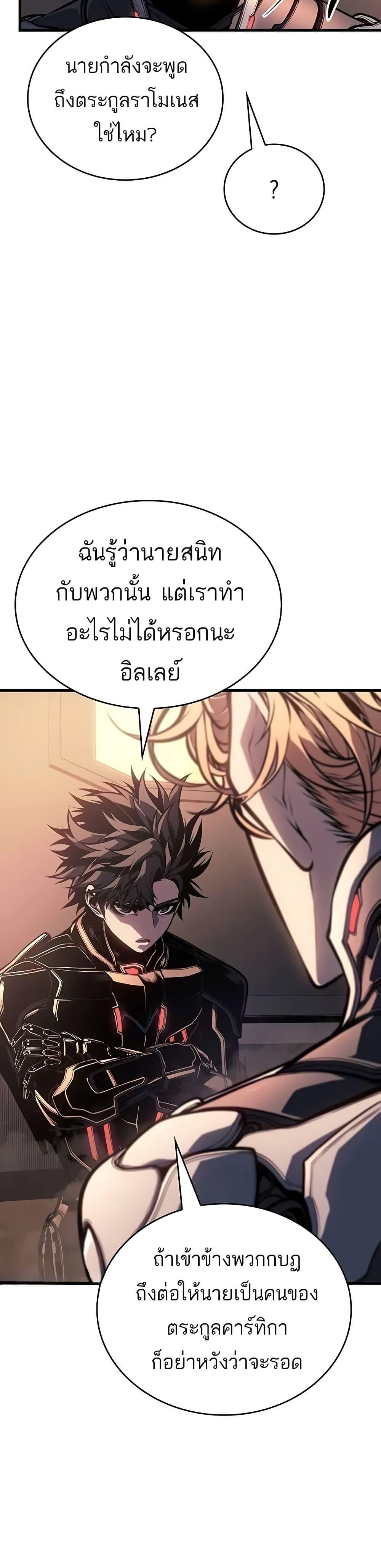Manga-lc-com อ่านมังงะ อ่านการ์ตูน ออนไลน์ ฟรี Bad Bone Blood ตอนที่ 1 2 3 4 5 6 7 8 9 10 11 12 13 14 ฟรี ไม่มีโฆษณา Manga-lc - อ่าน มังงะ อ่าน การ์ตูน ออนไลน์ อ่านมังงะ ฟรี