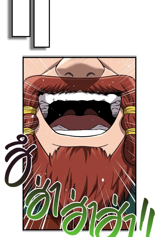 เอาชีวิตรอดในเกมฉบับคนเถื่อน ตอนที่ 60 วันที่ยอดเยี่ยม รูปที่ 71