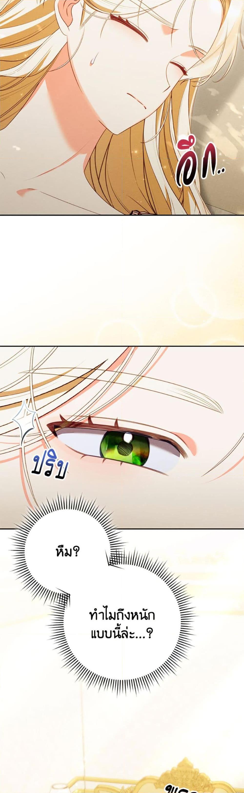 Manga-lc-com อ่านมังงะ อ่านการ์ตูน ออนไลน์ ฟรี Becoming the Lady of the Cursed Ducal House ตอนที่ 1 2 3 4 5 6 7 8 9 10 11 12 13 14 ฟรี ไม่มีโฆษณา Manga-lc - อ่าน มังงะ อ่าน การ์ตูน ออนไลน์ อ่านมังงะ ฟรี