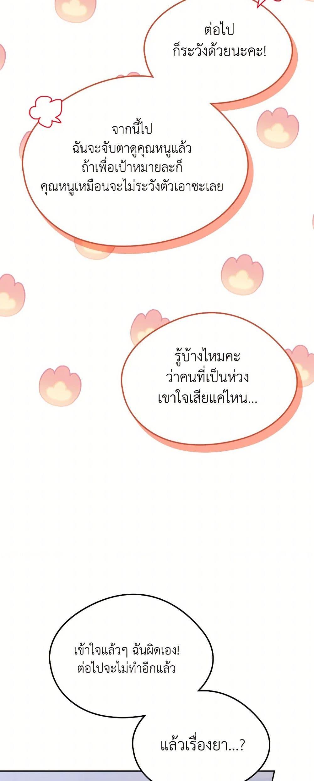 Manga-lc-com อ่านมังงะ อ่านการ์ตูน ออนไลน์ ฟรี I Became The Male Lead’s Female Friend ตอนที่ 1 2 3 4 5 6 7 8 9 10 11 12 13 14 ฟรี ไม่มีโฆษณา Manga-lc - อ่าน มังงะ อ่าน การ์ตูน ออนไลน์ อ่านมังงะ ฟรี