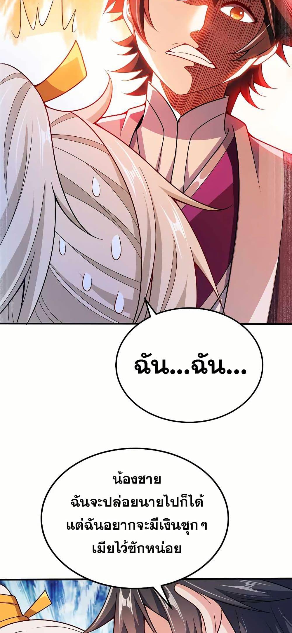 Manga-lc-com อ่านมังงะ อ่านการ์ตูน ออนไลน์ ฟรี My Wife is Actually the Future Tyrant Empress ตอนที่ 1 2 3 4 5 6 7 8 9 10 11 12 13 14 ฟรี ไม่มีโฆษณา Manga-lc - อ่าน มังงะ อ่าน การ์ตูน ออนไลน์ อ่านมังงะ ฟรี